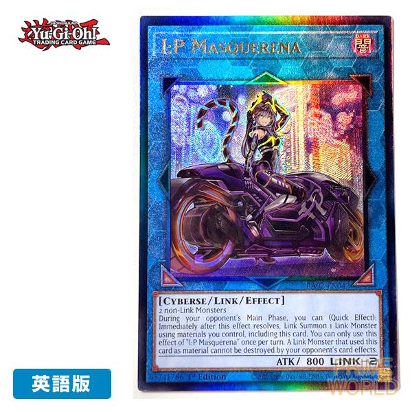 PSA10】IPマスカレーナ 絵違い プリズマティック シークレットレア