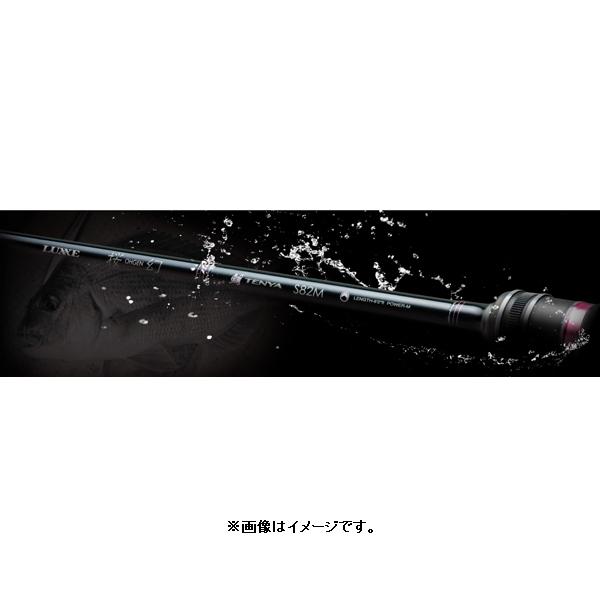 がまかつ ラグゼ 桜幻 鯛テンヤ #S78H 【大型商品】【お取り寄せ対応
