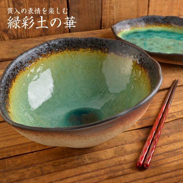 美濃焼 緑彩土の華 楕円大鉢 日本製 : カフェ食器のプチスーベニア