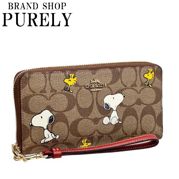 COACH（コーチ） 国内発送 財布 レディース 長財布 シグネチャー