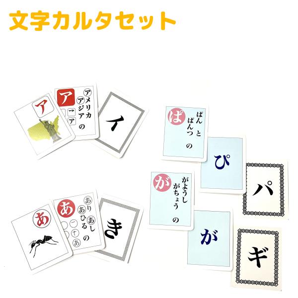 ピグマリオン文字カルタセット : ピグマリオンショップ - 通販 - Yahoo