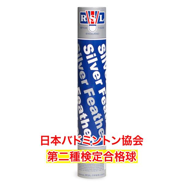 rsl-shuttle_silver