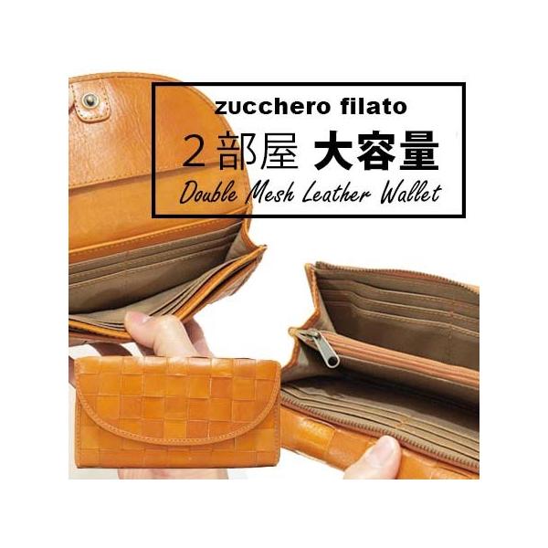 zucchero filato（ズッケロ フィラート） 本革 メッシュレザー