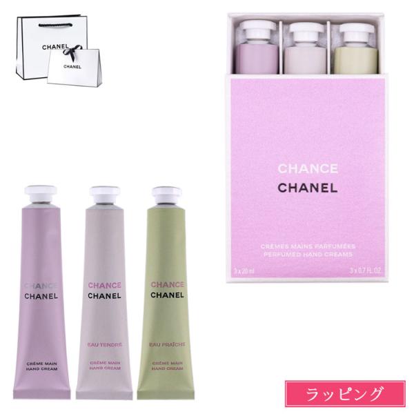 rush-mall_chanel-096