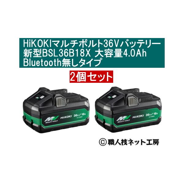 s-waza_hikoki-bsl36b18x-2p