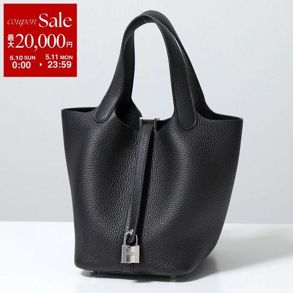HERMES（エルメス） ピコタン PICOTIN LOCK PM 18 ピコタンロック