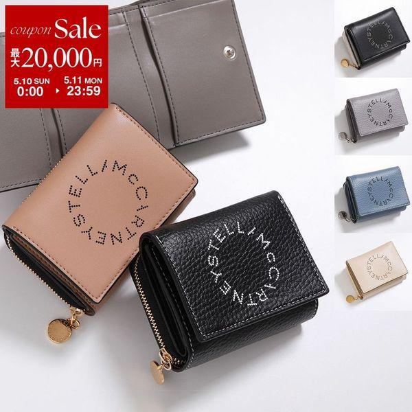 Stella McCartney（ステラ・マッカートニー） 三つ折り財布 7P0048
