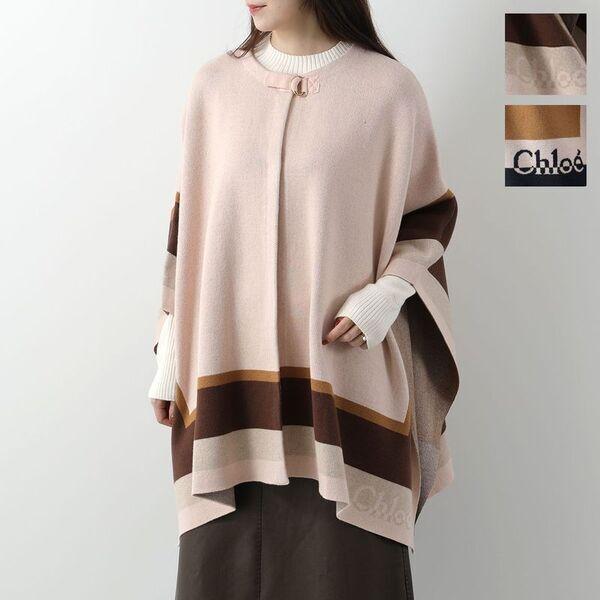 Chloe クロエ オーバーサイズ ポンチョ ロング コート 【公式通販】