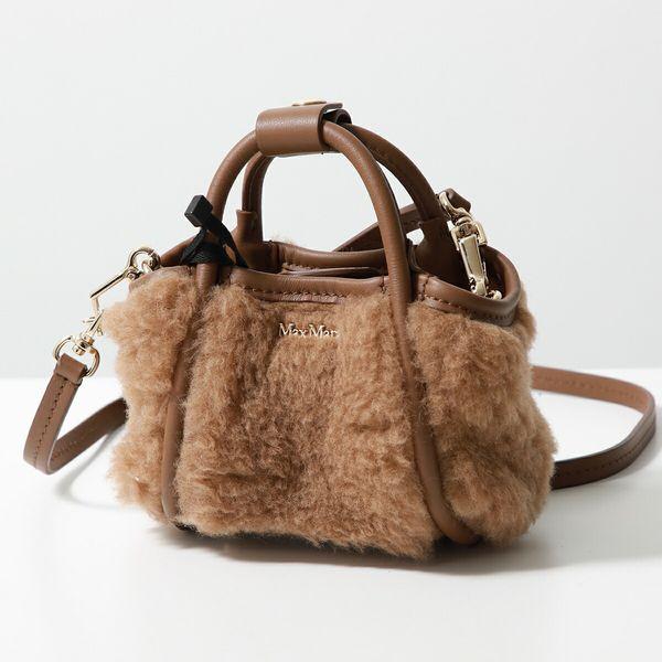 Max Mara（マックスマーラ） ショルダーバッグ TMARINXXS Tマリン