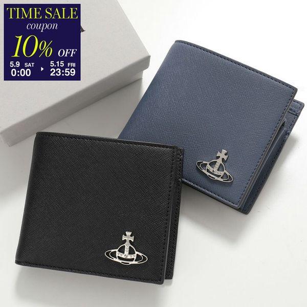 Vivienne Westwood（ヴィヴィアンウエストウッド） 二つ折り財布
