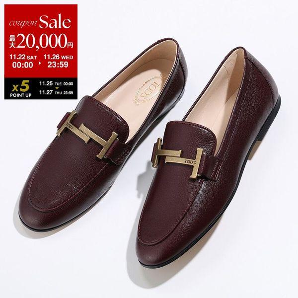 TOD'S（トッズ） TODS ローファー T TIMELESS Tタイムレス
