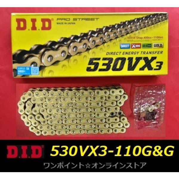 s130z2_did-530gg