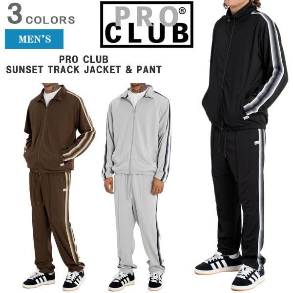 PRO CLUB（プロクラブ） メンズ ジャージ 上下 セットアップ トラック