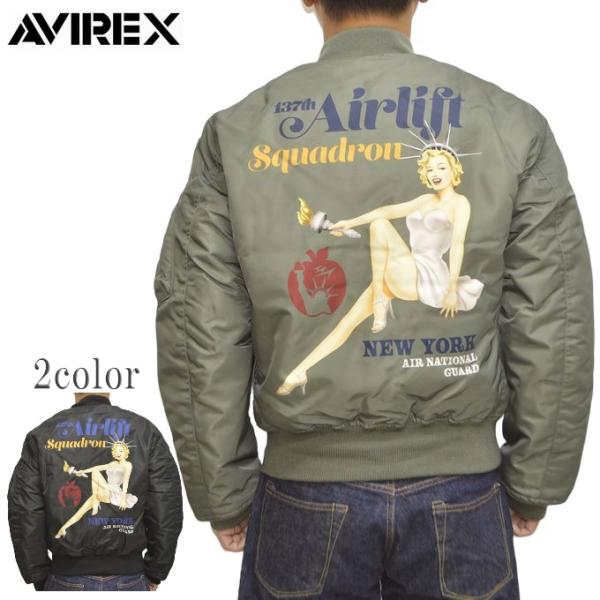 AVIREX（アヴィレックス） 783-3252055 ピンナップガール MA-1