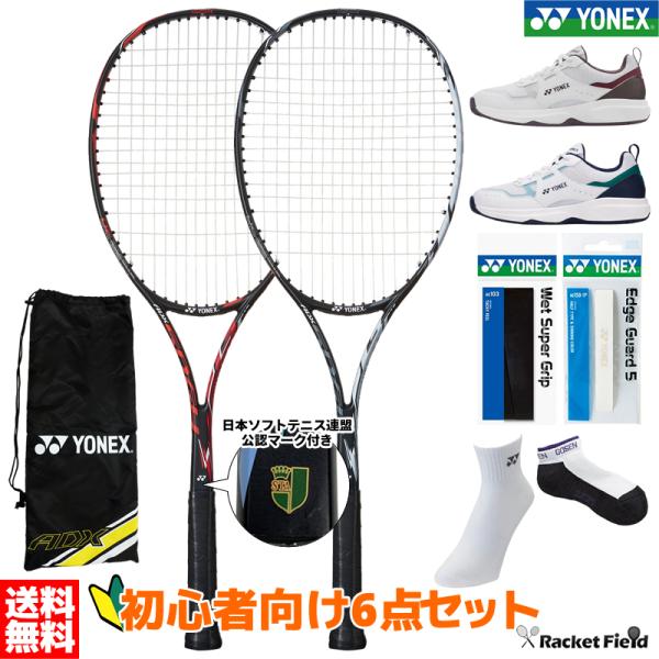 UL 1 軟式テニスラケット グリップ1 UL 1 軟式テニスラケット グリップ