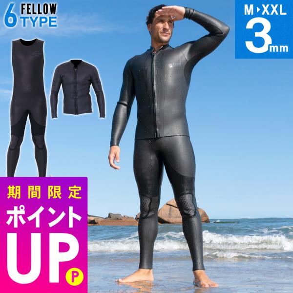 FELLOW 【2/22はP5倍】FELLOW ウェットスーツ ロングジョン