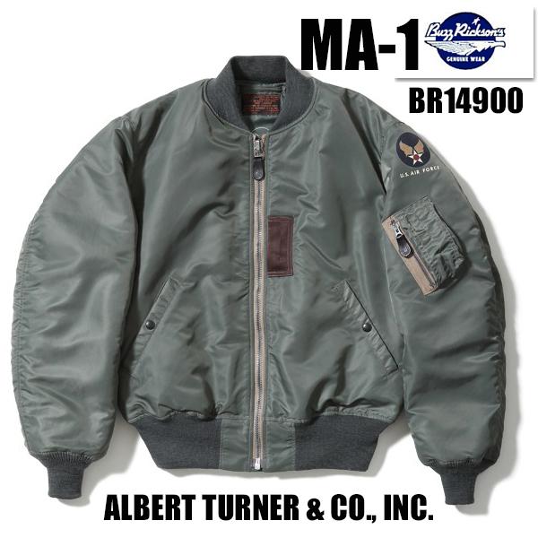 BUZZ RICKSON'S バズリクソンズ BR14900 MA-1 フライト ジャケット