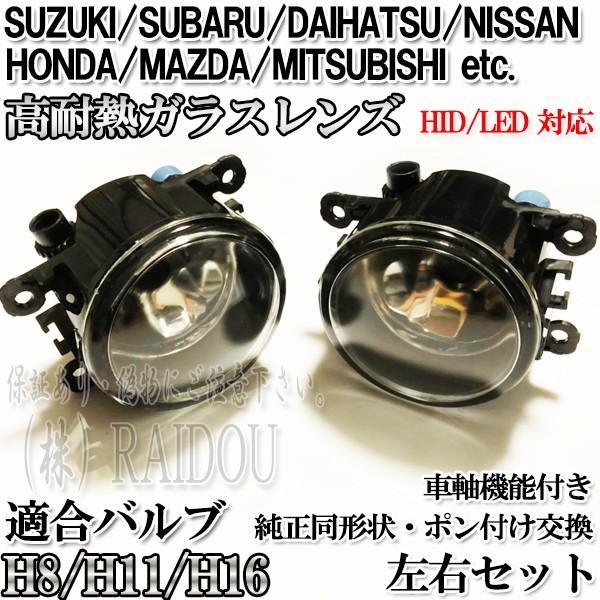 スズキ（SUZUKI） アルト(HA25S) H21.11-H26.12 純正交換タイプ ガラス
