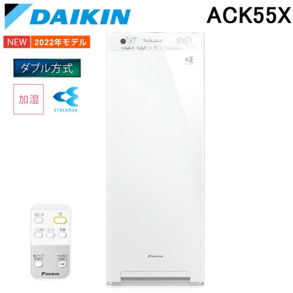 rakurakumarket_ack55x-w