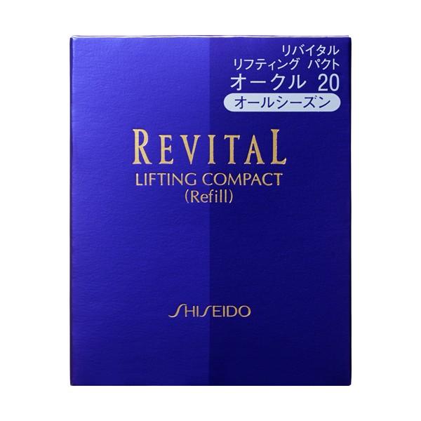 SHISEIDO（資生堂） リバイタル リフティングパクト オークル20