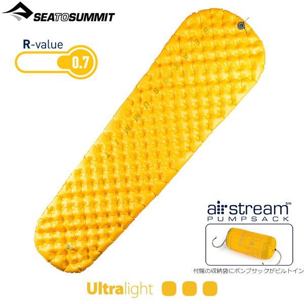 SEA TO SUMMIT（シートゥーサミット） 【20%OFF】SEA TO SUMMIT(シート