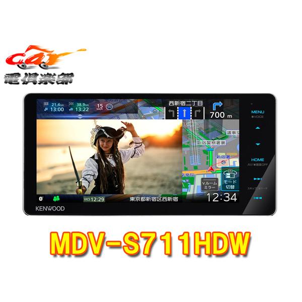 JVCケンウッド（JVC KENWOOD） 【取寄商品】ケンウッド7V型200mm彩速