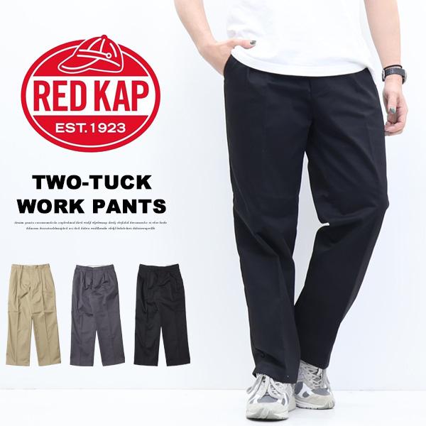 RED KAP（レッドキャップ） PT38 ツータック ワークパンツ チノパンツ
