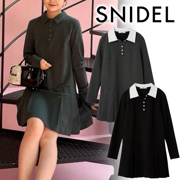 SNIDEL（スナイデル） ＼SALE50%OFF／土日祝も即日発送/SNIDEL