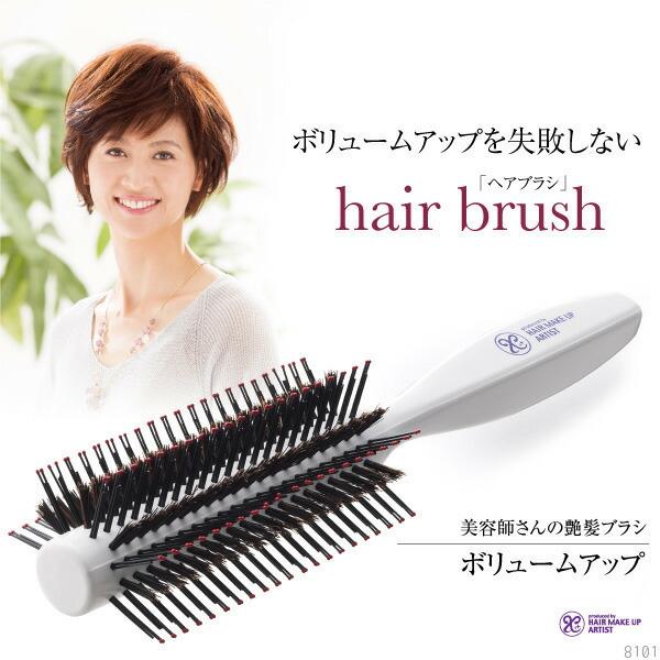 クーポン】ボリュームアップ ヘアブラシ 艶髪 根元 美容師さんの艶髪