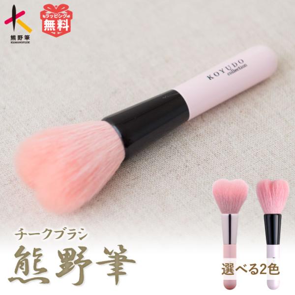 reishisoap_kuma21