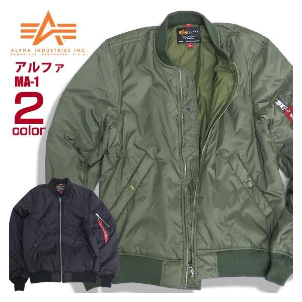 Alpha Industries（アルファ・インダストリーズ） ALPHA MA-1 アルファ