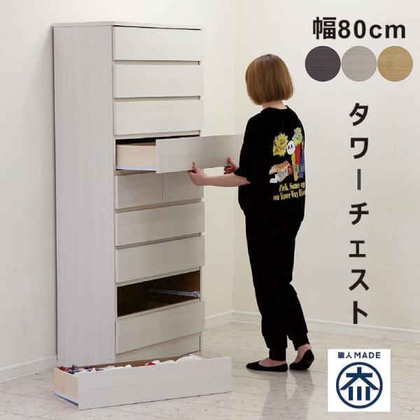 rick-store_kn-304