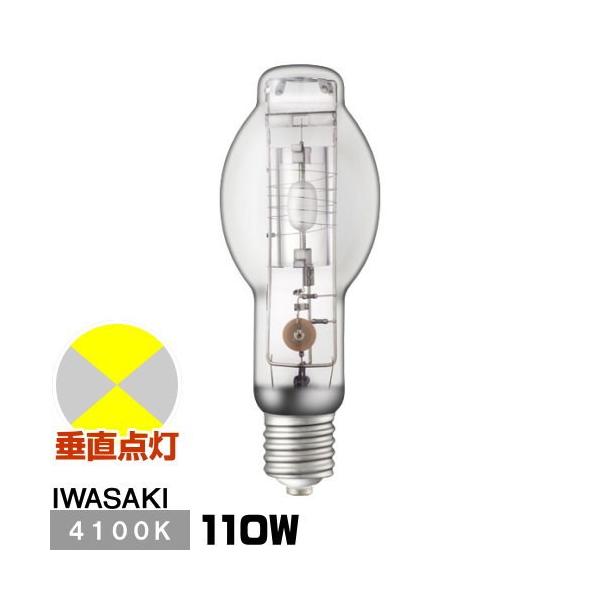FEC セラルクスエース PRO2 HIDランプ 110W 7本セット