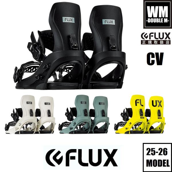 FLUX BINDINGS（フラックスバインディング） 25-26 FLUX CV - 国内正規