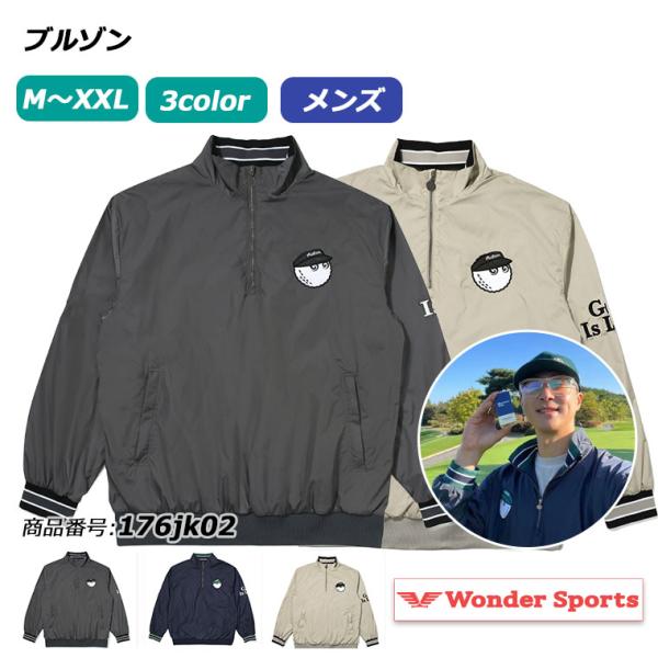 ポイント14倍UP!】 ブルゾン ゴルフ メンズ 男性用 ハーフジップ