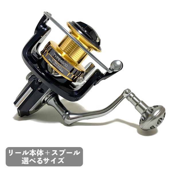 スピニングリール 1120 ゴールドスプール スピニングリール 1120
