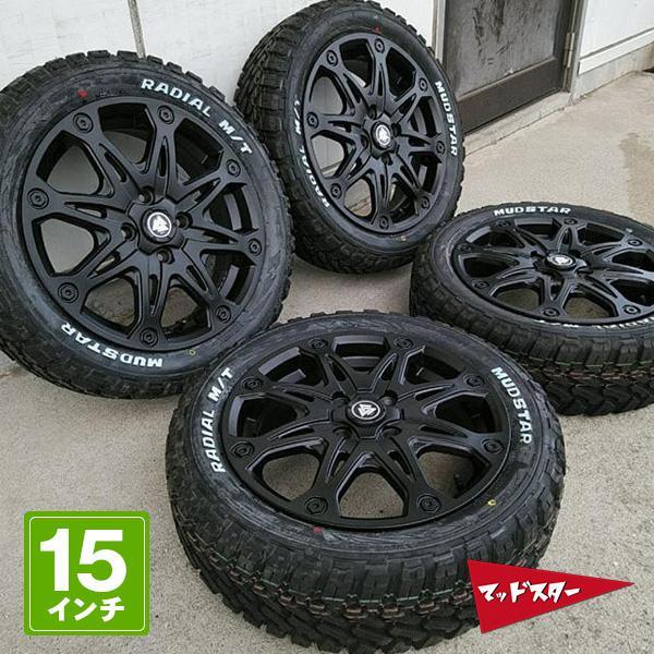 MUDSTAR 新品 軽トラック ハイゼットジャンボ タイヤホイール 4本