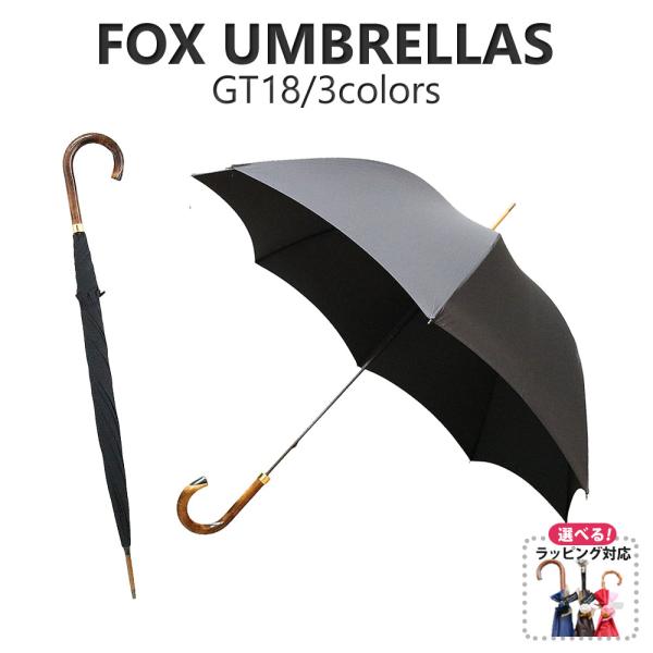 watchlist_wl-fox3