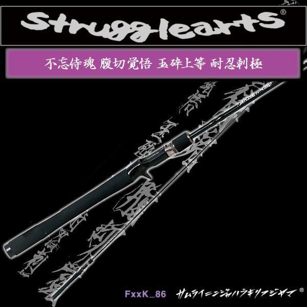 deps（デプス） ストラグル アーツ Struggle arts Fxxk_86 サムライ