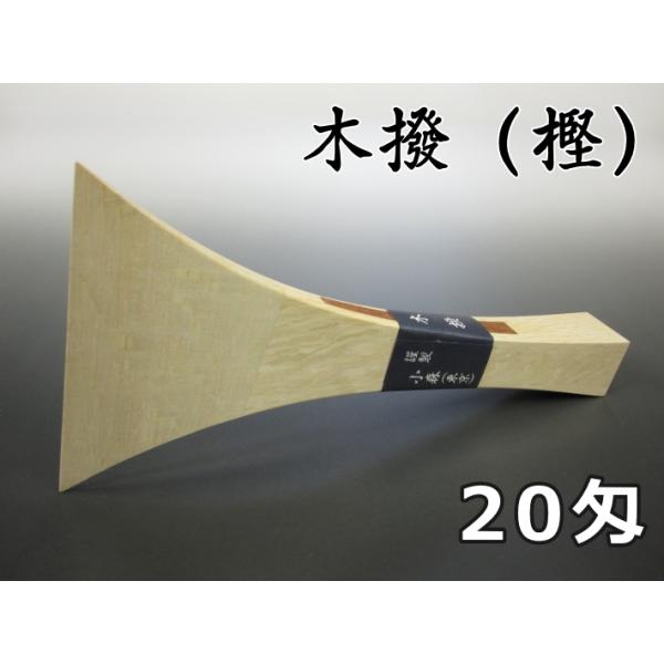 wagakki-ichiba_10000036