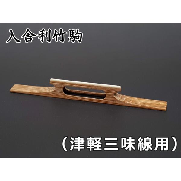 wagakki-ichiba_10000156
