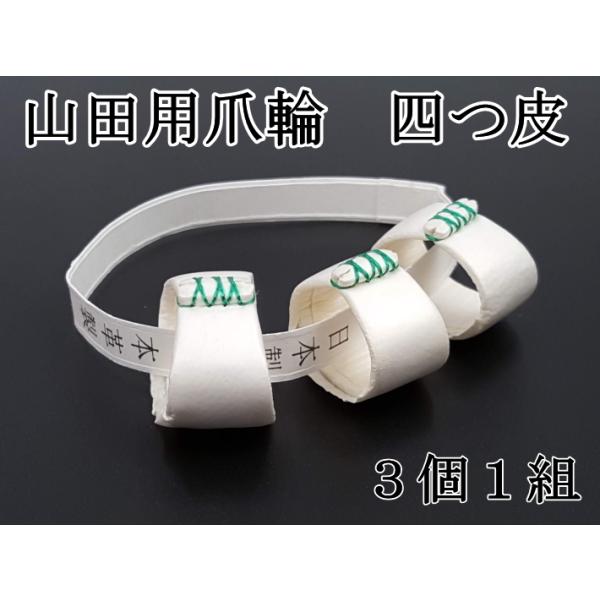 wagakki-ichiba_yamada3