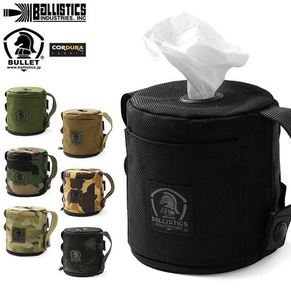 BALLISTICS（バリスティクス） TOILET PAPER CASE トイレットペーパー