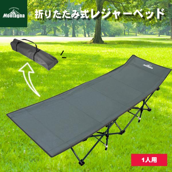 OVERMONT アウトドアベッド 折りたたみ グリーン 2個セット Amazon