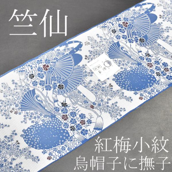 wamon-nakamura_y-080