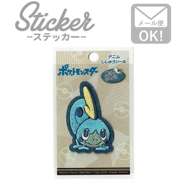 wappenstore_t01r1265