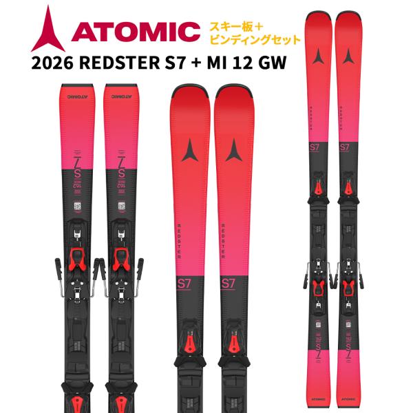 アトミック デモx タイプA 169 170 スキー板 11/3最終です 2012 ATOMIC