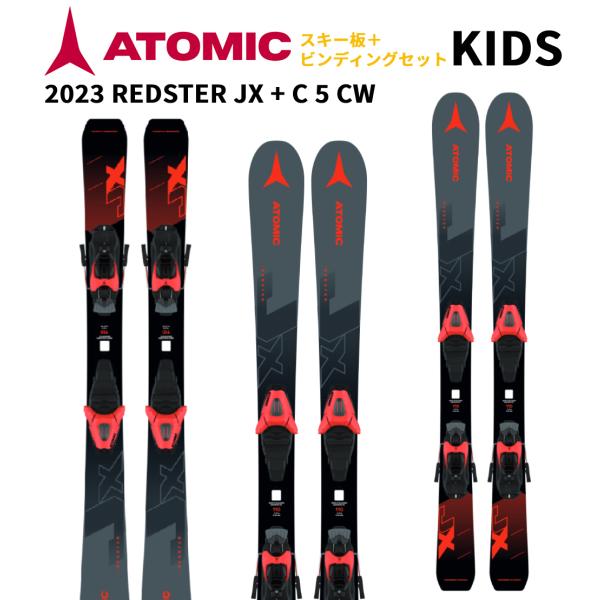 ATOMIC スキー板 140 ATOMICスキー140cm