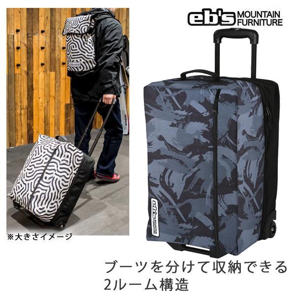 eb's（エビス） スノーボード ブーツケース ebs NICE TRIP 2ルーム構造