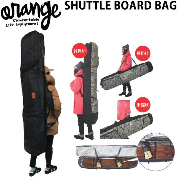 オレンジ スノーボードケース ORAN'GE（オレンジ）SHUTTLE BOARD BAG